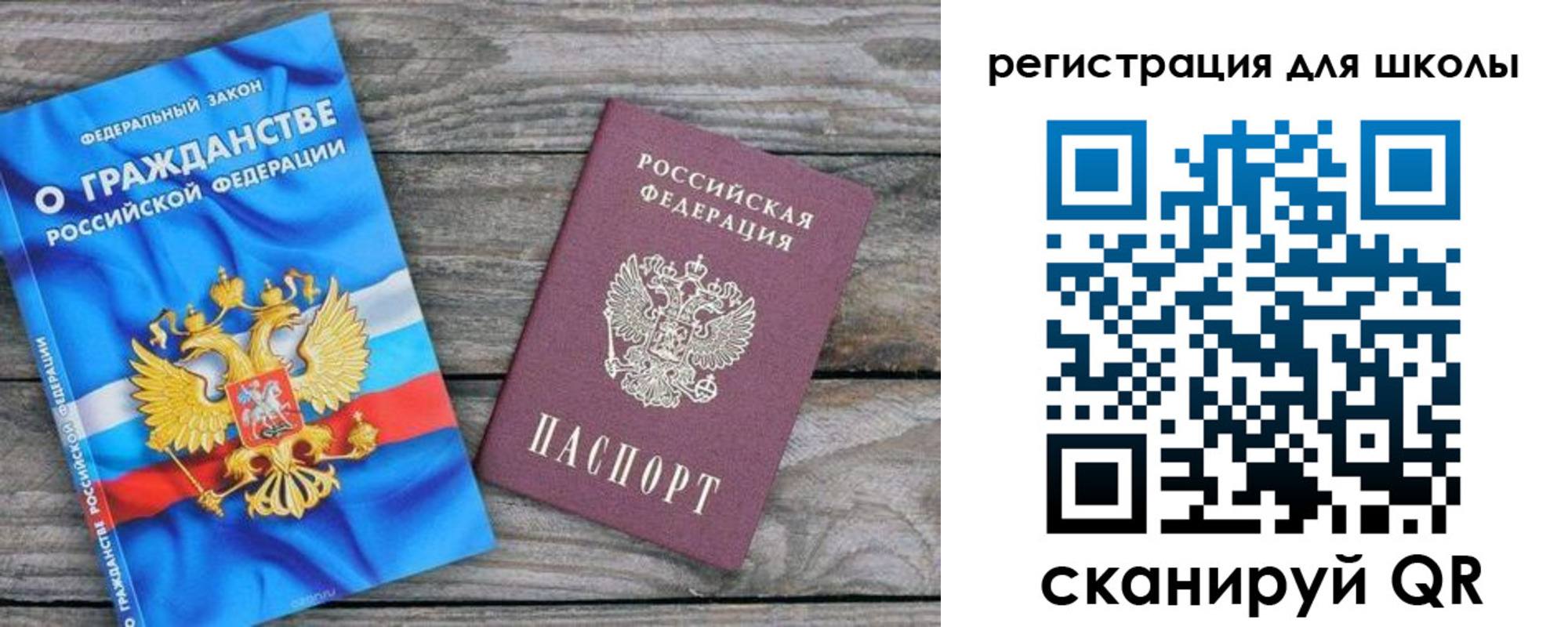 купить прописку в Пензенской области