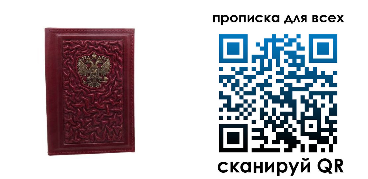 регистрация для школы в Пензенской области